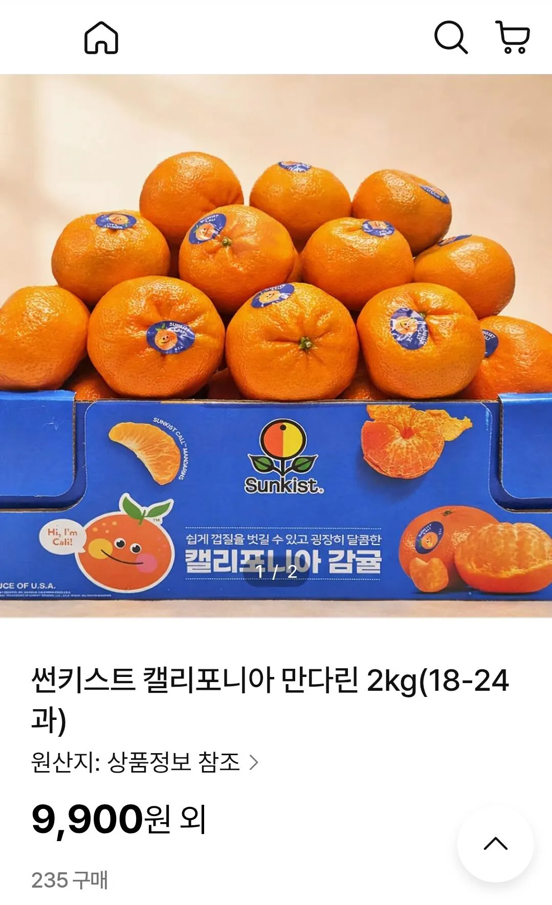 1772771010115-1.jpg [ns Mall] Sunkist California Mandarin 2kg 18-24 đơn vị (9.900 won) (Miễn phí)