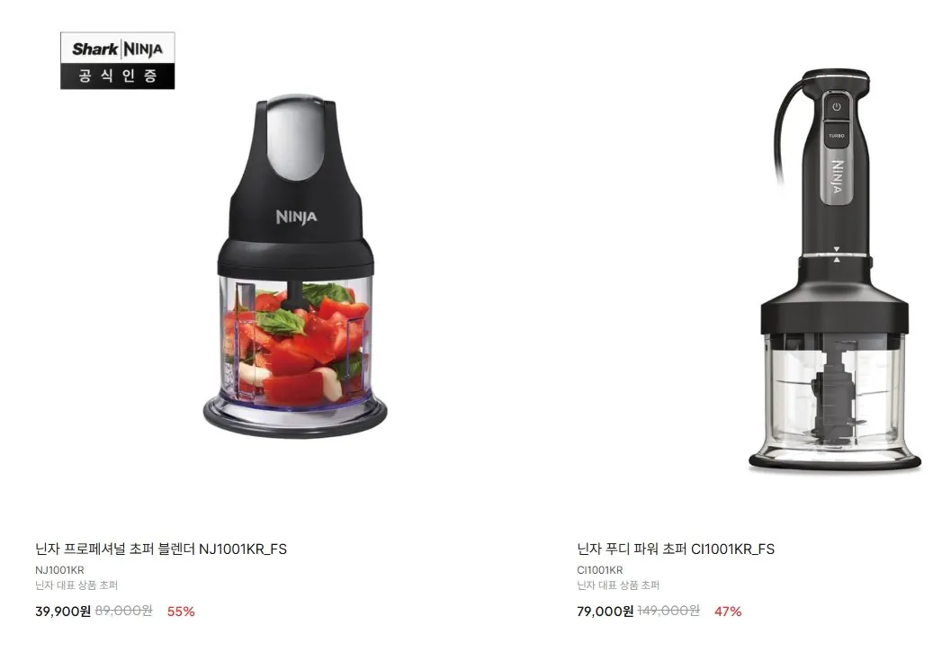 K-14604.jpg [Trang chủ chính thức] Giảm giá cho gia đình Shark Ninja (Khác nhau) (Miễn phí)