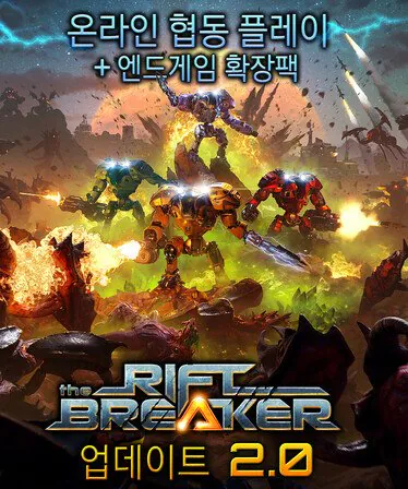 02.jpg [스팀] 스팀 주간할인 게임들 (게임별상이) (무료)