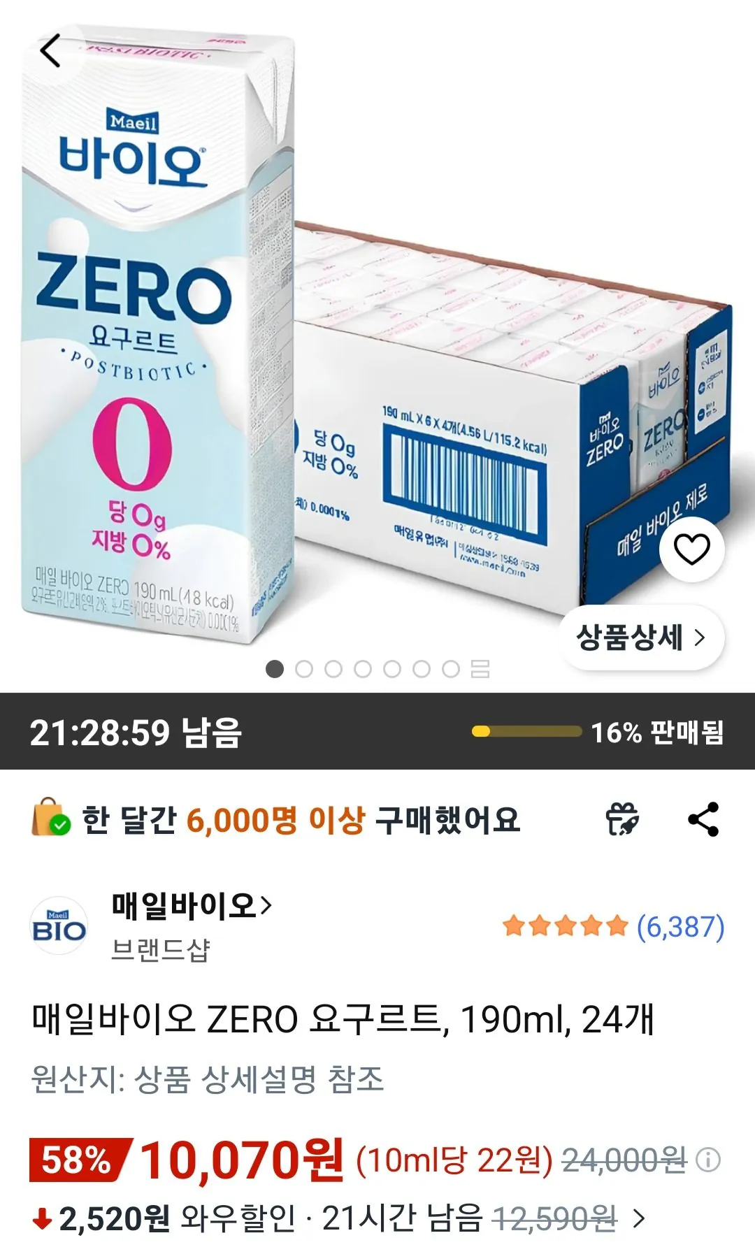 [Coupang] Sữa chua Maeil Bio ZERO, 190ml, 24 chiếc (10.070 KRW) (Miễn phí)