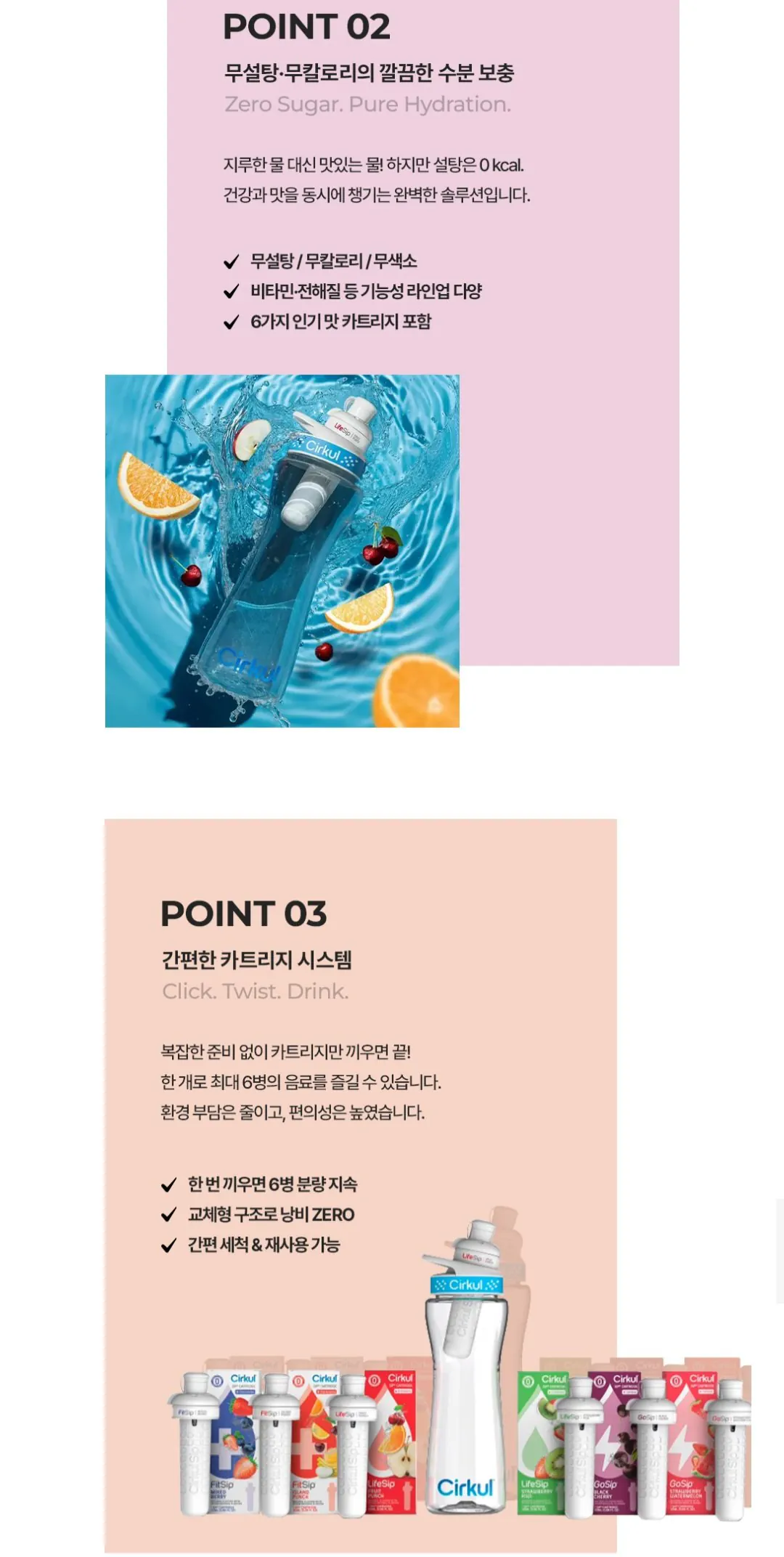 [Lotte On] Bộ khởi động chai nước hình tròn 650ml Bao gồm 6 loại hộp mực (58.970 won) (Miễn phí)