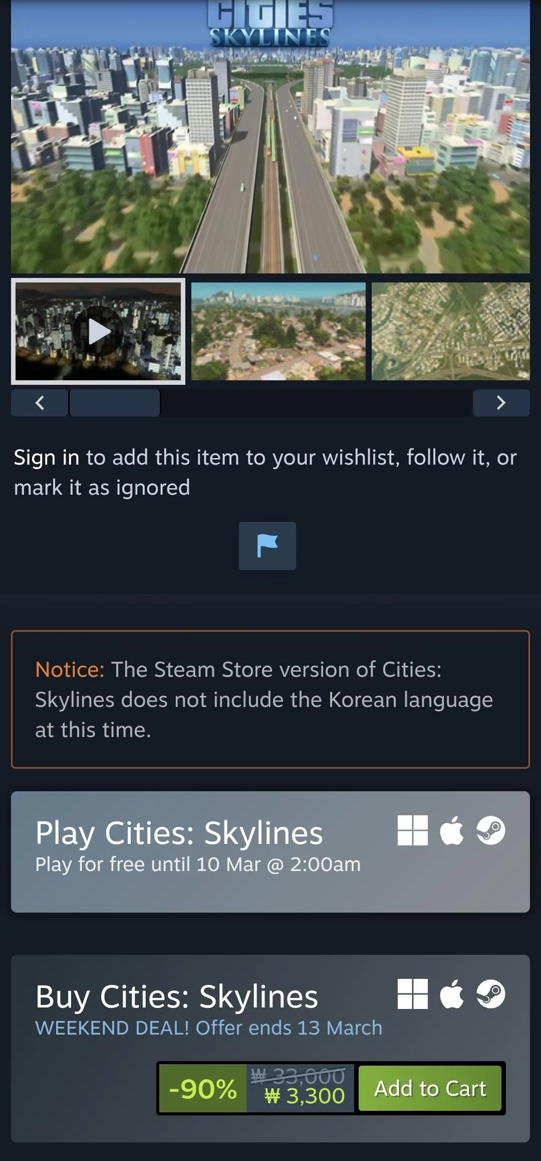 [Steam] Thành phố: Skylines (3.300 KRW) (Miễn phí)