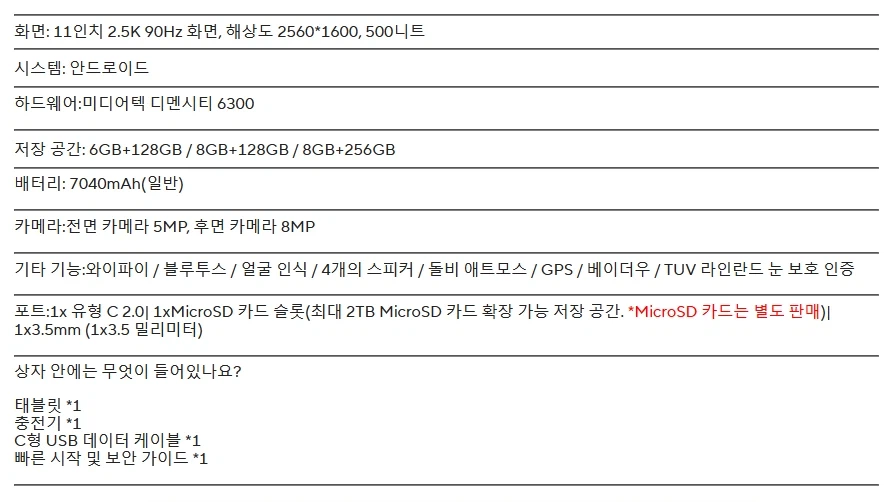 [Ali] Lenovo Xiaoxin Pad 11 2025 Tab 8G 128G ($76,87/Miễn phí)_2.webp