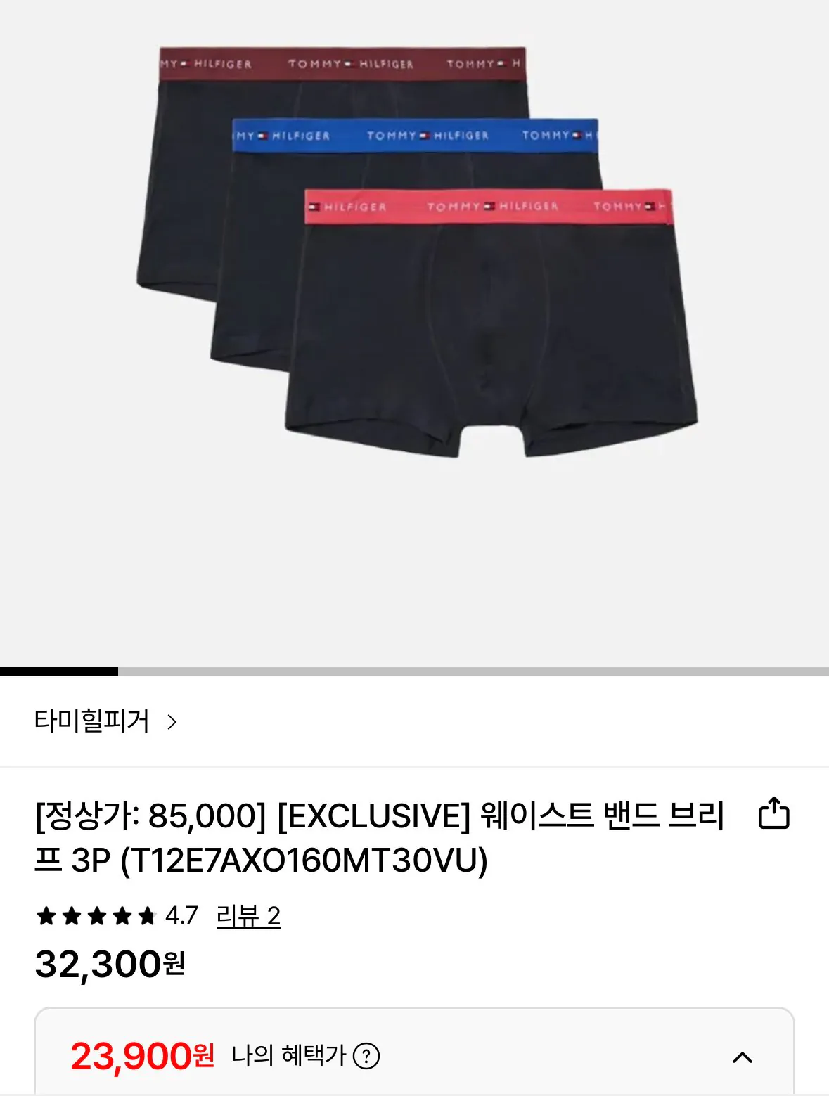 [Lotte On] Quần đùi Tommy Hilfiger 3P (23.900 won) (0 won)