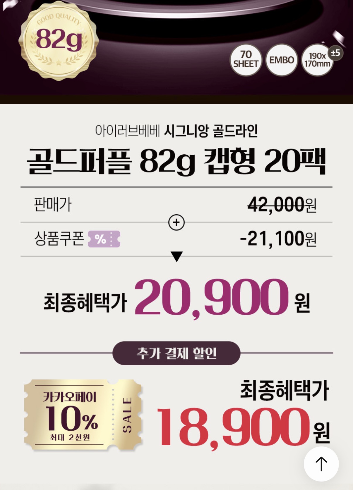 퀘이사존