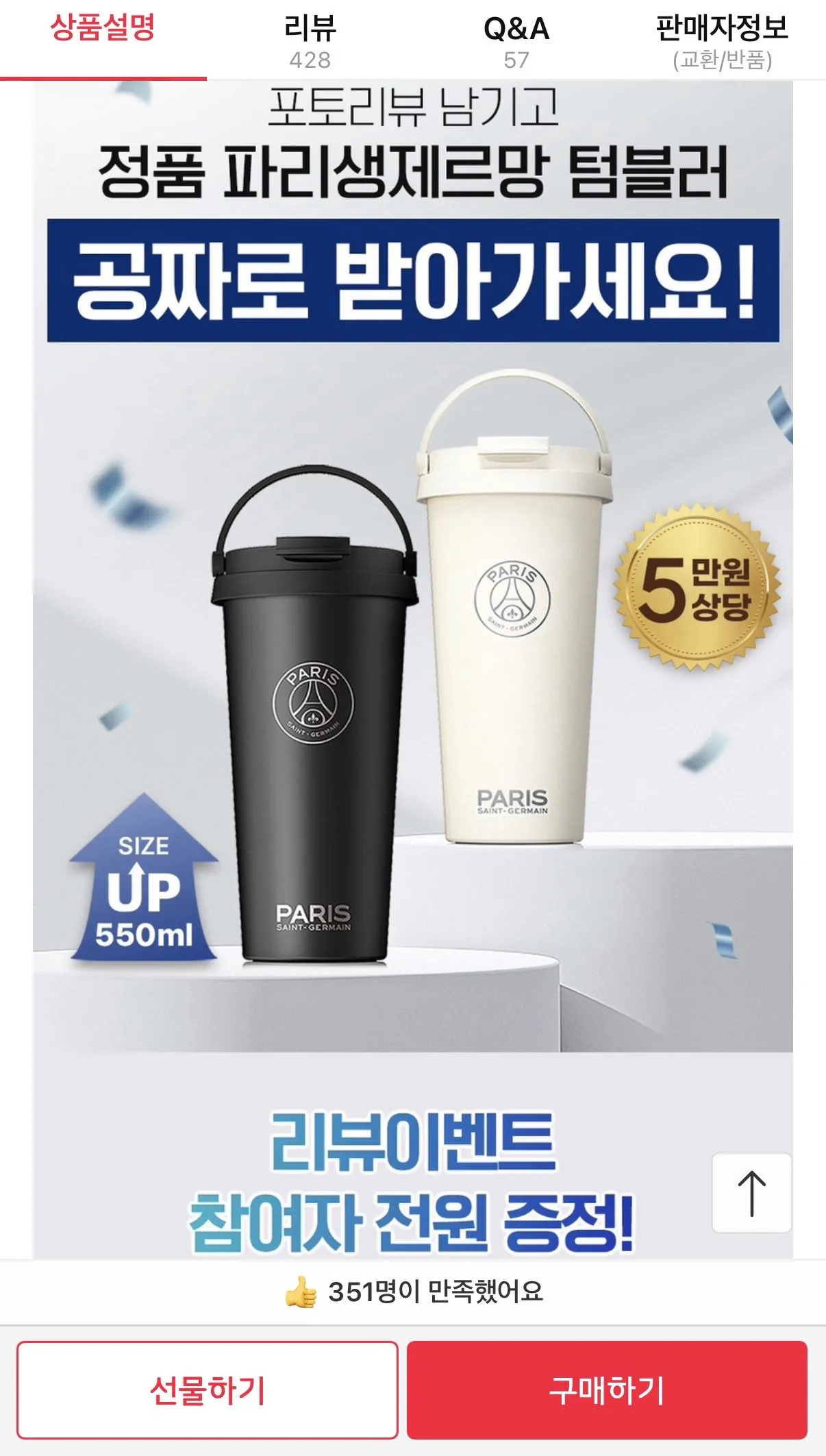 IMG_3052.jpeg [11th Street] Quần lót nam PSG Paris Saint-Germain 10 loại + túi (29.800 won) (miễn phí)