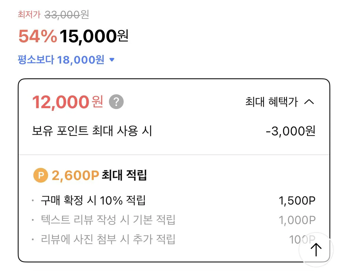 IMG_8729.jpeg [Hwahae] Sữa rửa mặt Toriden Dive-in 150ml 2 x + Sữa rửa mặt 50ml (12.000 KRW) (Miễn phí)