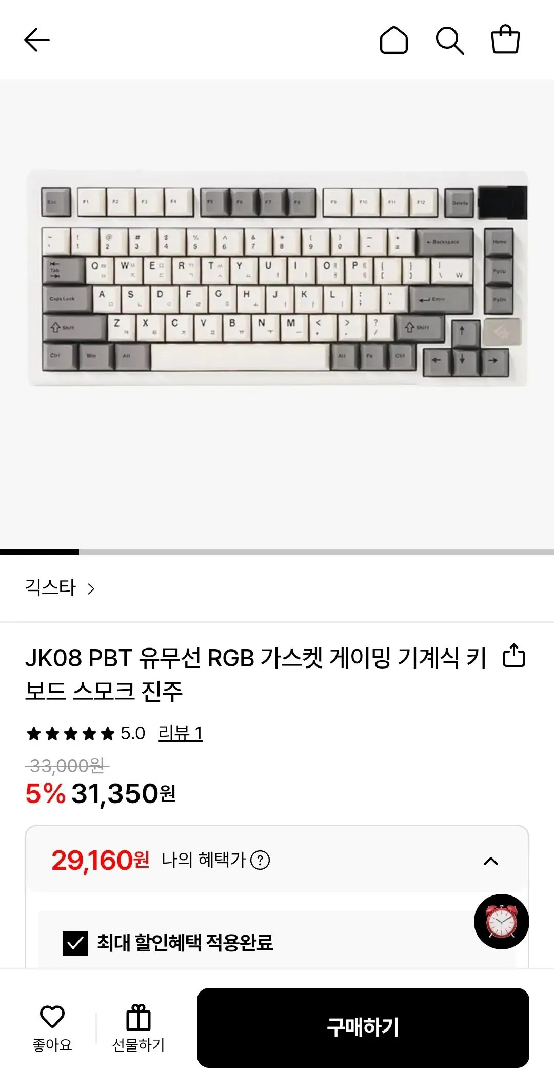 1772876446134.jpg [Lotte On] Geekstar JK08 PBT Bàn phím cơ chơi game có dây và không dây RGB Gasket (29.160 won) (miễn phí)