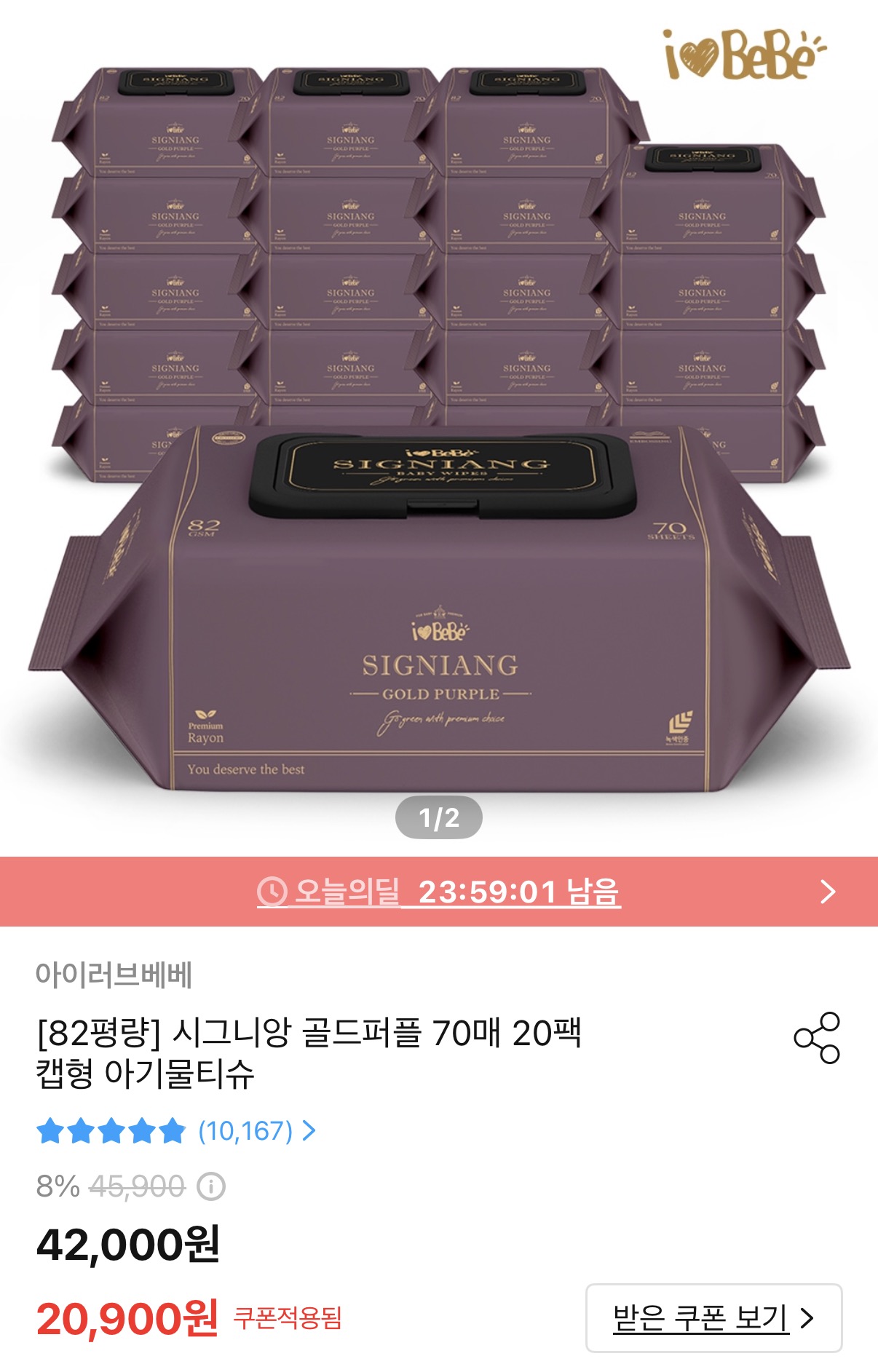 퀘이사존