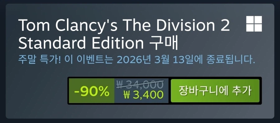 [Steam] Division 2 Giảm 90% 3.400 won_1.webp