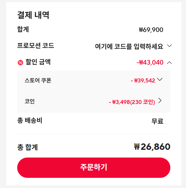 image.png [Ali] Ottocast MIN Android Auto, bộ điều hợp không dây CarPlay (26.860 KRW) (miễn phí)