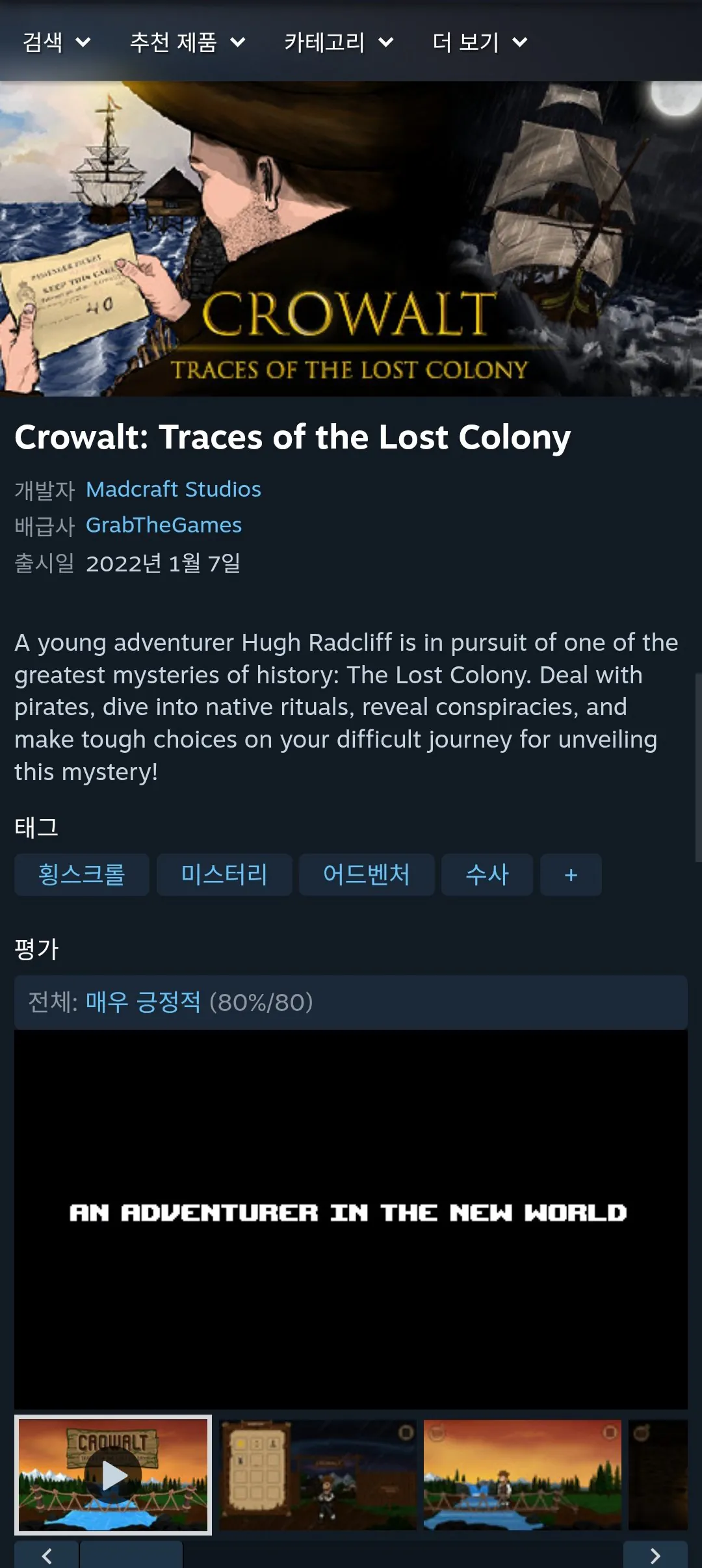 [Steam] Crowalt: Dấu vết của thuộc địa đã mất (Miễn phí) (Miễn phí)