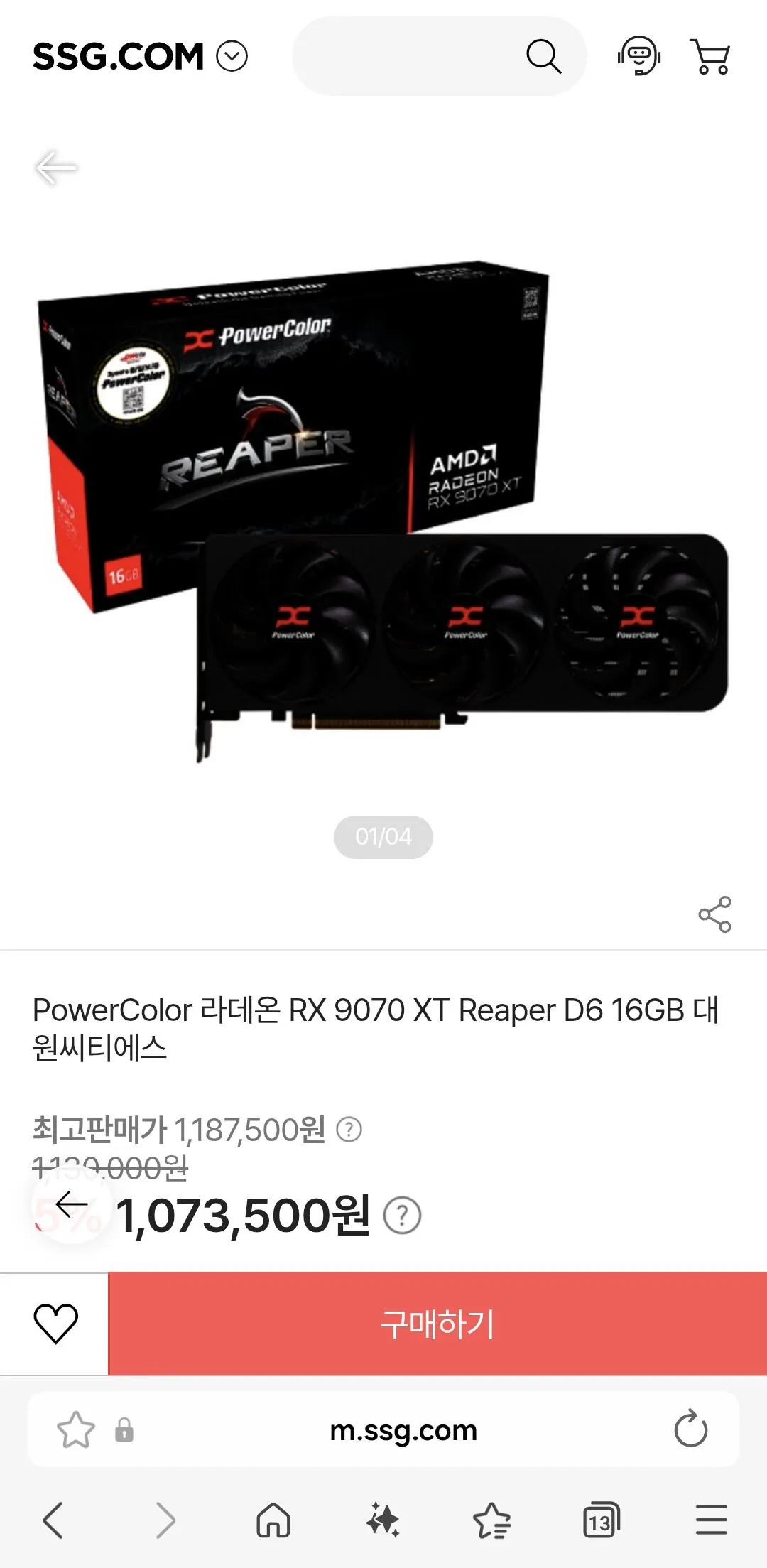 Screenshot_20260307_215752_Samsung Internet.jpg [SSG] (Samka) Power Color RX 9070XT REAPER (KRW) 998.355) (Miễn phí)