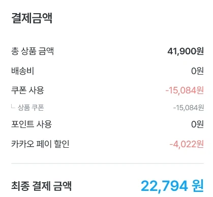 [Today's House] 3 Dầu gội Head & Vai 850ml + 2 Dầu gội mini (22.794 KRW/Miễn phí)_3.webp