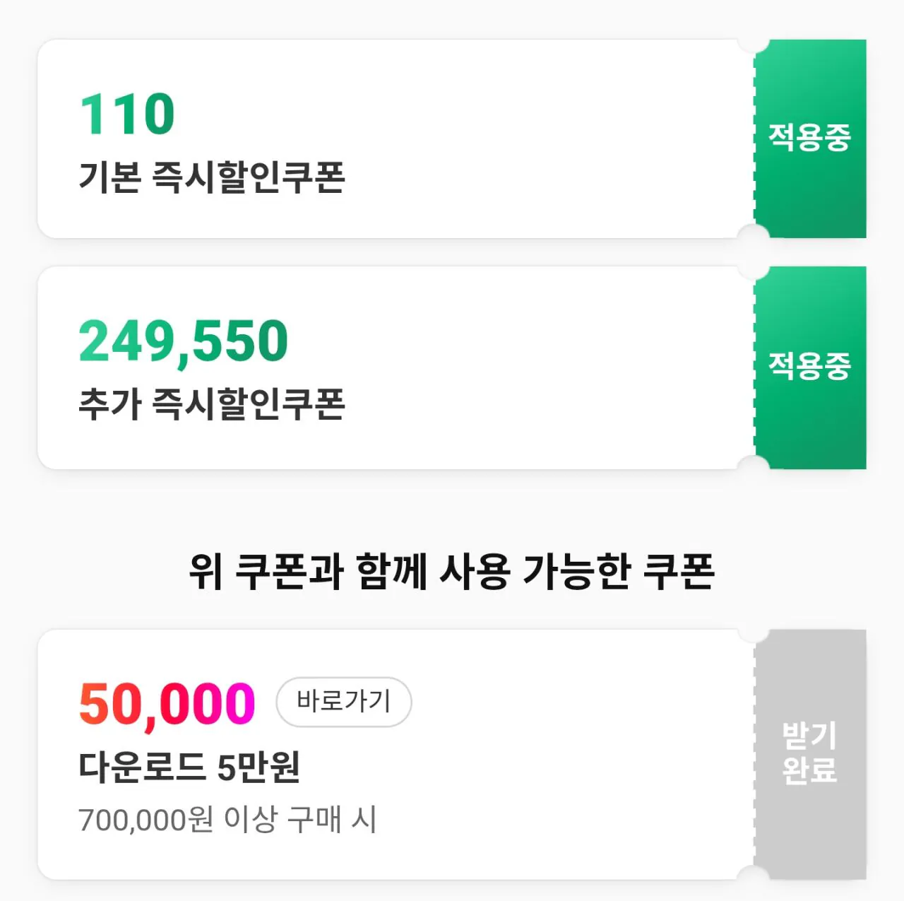 111168.jpg [11번가] [가성비 QHD 게이밍] 7500F + 9060XT vram 16gb + D5 16GB + 500GB (1,408,860원) (무료)