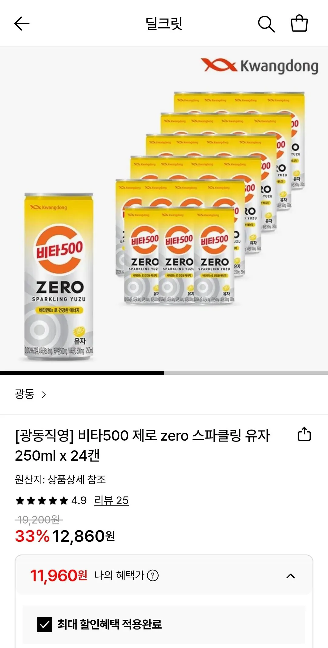 [Lotte On] Vita500 Zero Sparkling Yuzu 250ml 24 gói (11.960 KRW) (Miễn phí)