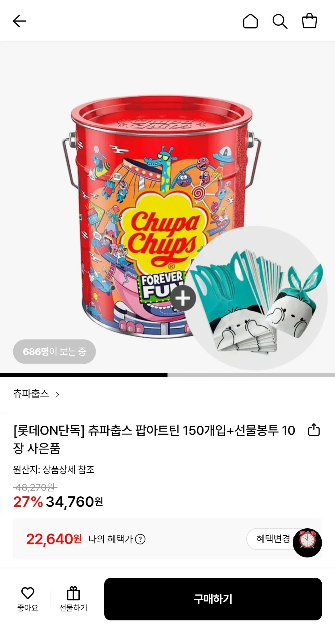 Screenshot_20260308-114346.jpg [Lotte On] Chupa Chups Pop Art Tin 150 miếng + túi quà 10 quà tặng miễn phí (thẻ) (22.640 won) (miễn phí)