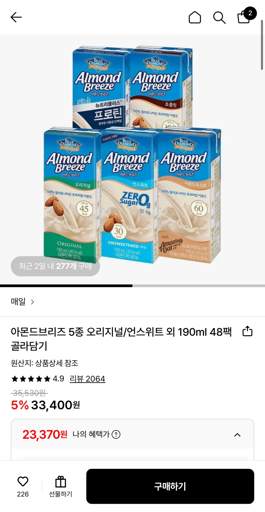 Almond Breeze 5 loại 190ml 48 gói Chọn (23.370 won/free)_1.webp