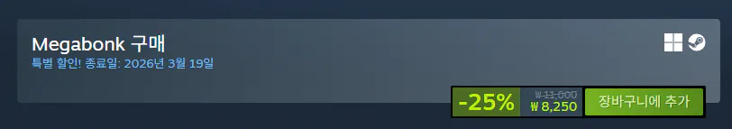 image.png [Steam] Megabonk -Giảm giá 25% (8.250 KRW) (Miễn phí)