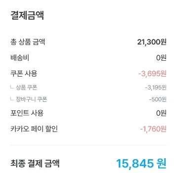 [Today's House] Listerine Cool Mint 750ml 4 x + 250ml (15.845 KRW/Miễn phí)_3.webp