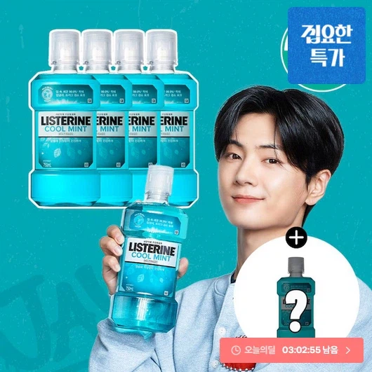 [Today's House] Listerine Cool Bạc hà 750ml 4 cái + 250ml (15.845 KRW/Miễn phí)_1.webp