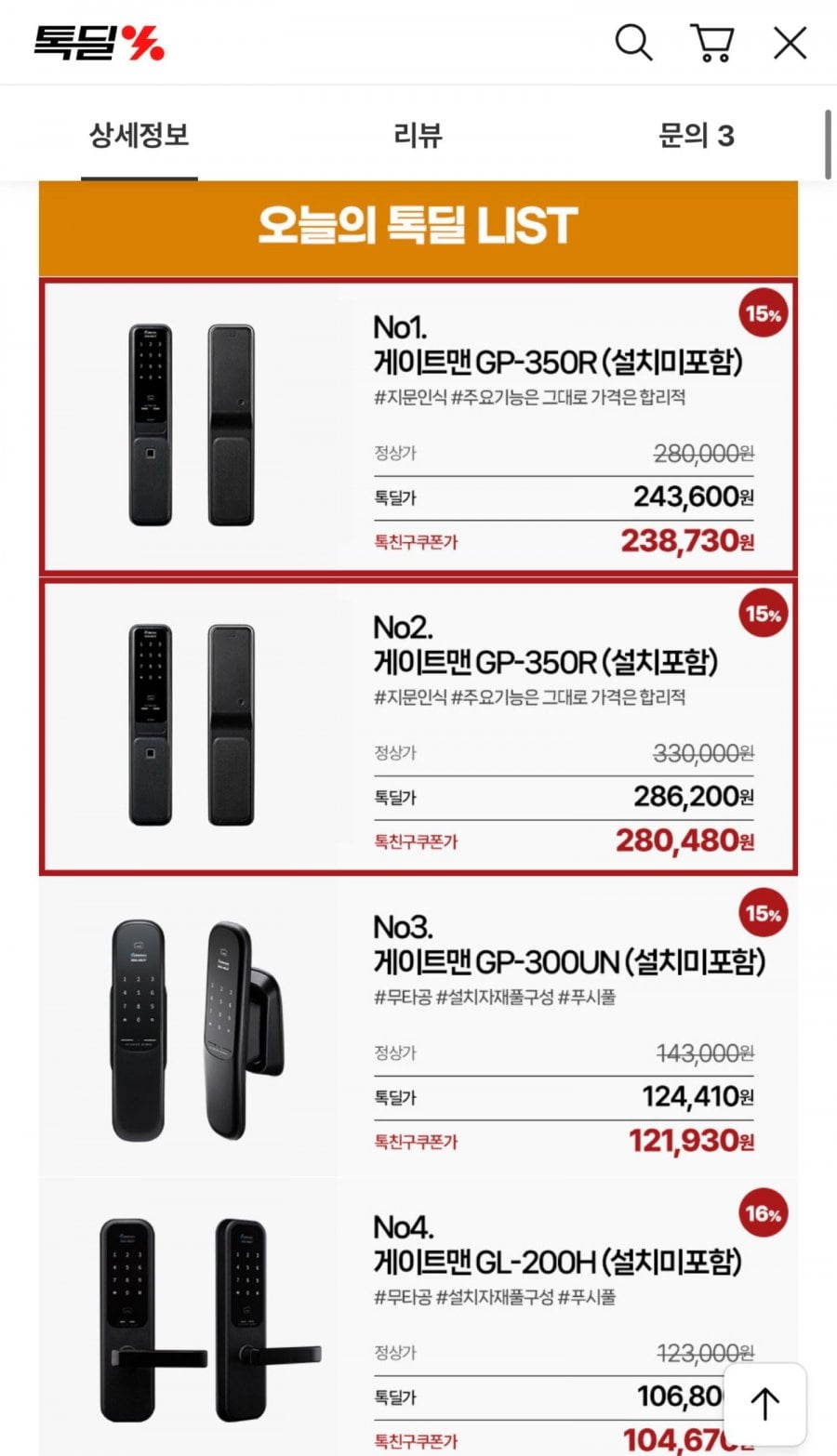 20260308180756_3iCqlVueOi.jpg