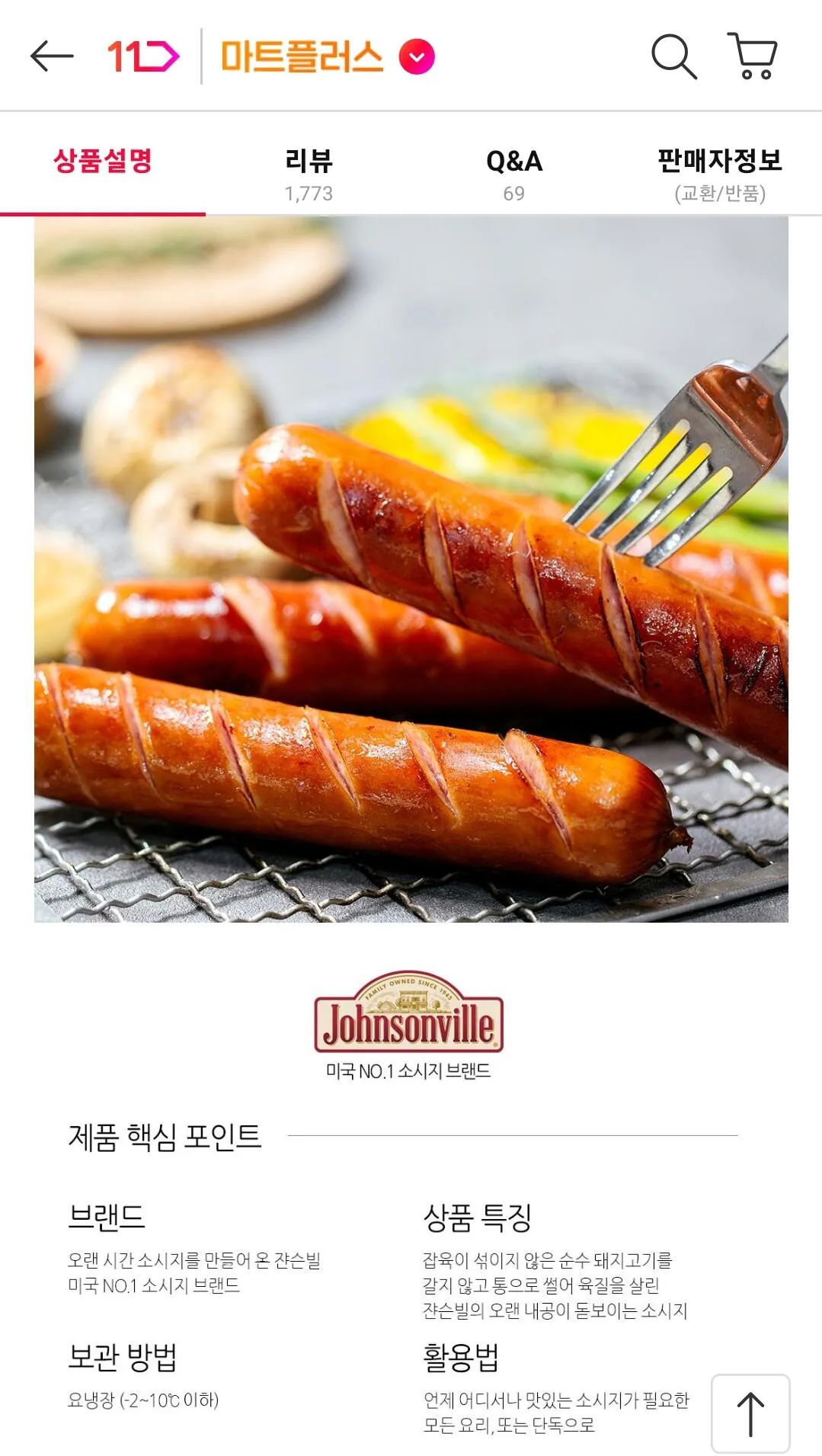 Screenshot_20260308-094235_11st.jpg [11th Street] Xúc xích đông lạnh Johnsonville 360g 2 gói (Miễn phí) (15.880 won)