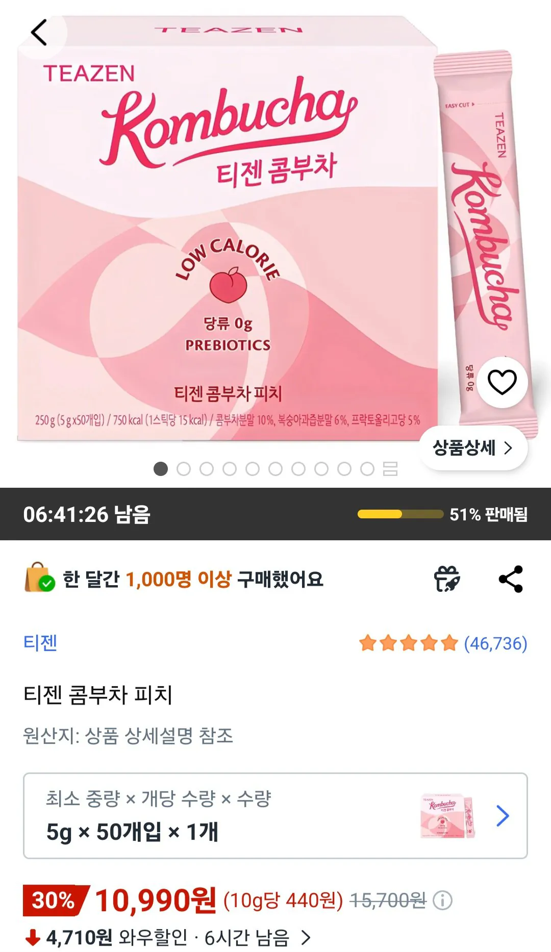 [Coupang] 50 Teazen Kombucha Peach 5g (10.990 KRW) (Miễn phí)