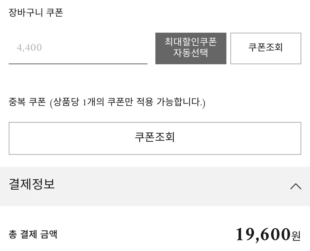 [Concept One Mall] Áo sơ mi Poplin 10045529 (19.600 KRW) (0 won)