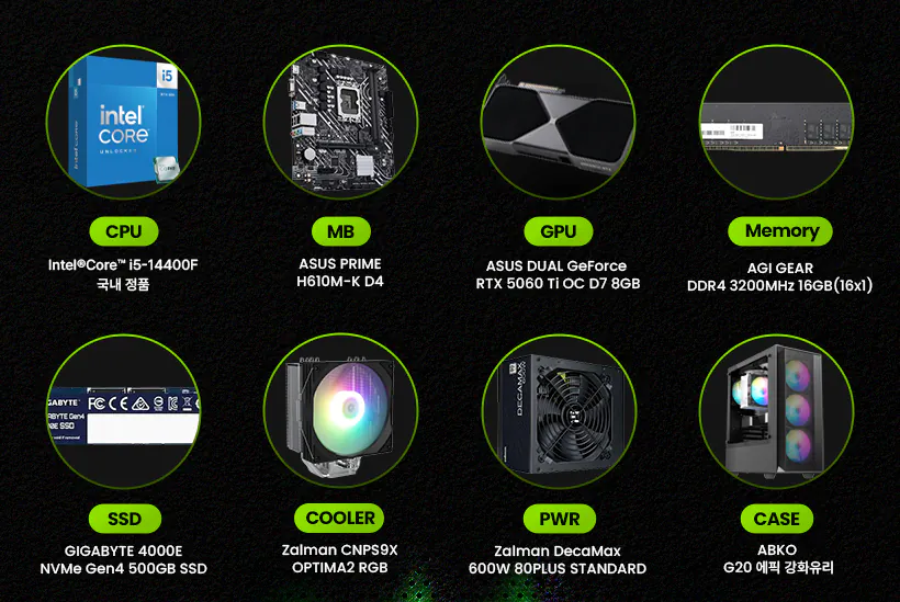 1773018486385.png [G Market] [FHD giá rẻ] 14400F + 5060Ti 8G + 16GB + 500GB (1.249.940 KRW) (miễn phí)