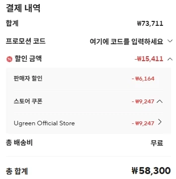 [Ali] UGREEN 140W 20000mAh phụ tốt hơn (₩58.300)_4.webp