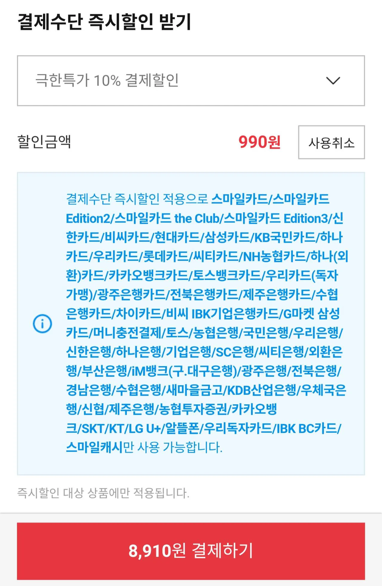 [Đấu giá] Ghế lái gạt nước phủ graphene + 1 ghế hành khách SET (9.900 KRW) (Miễn phí)