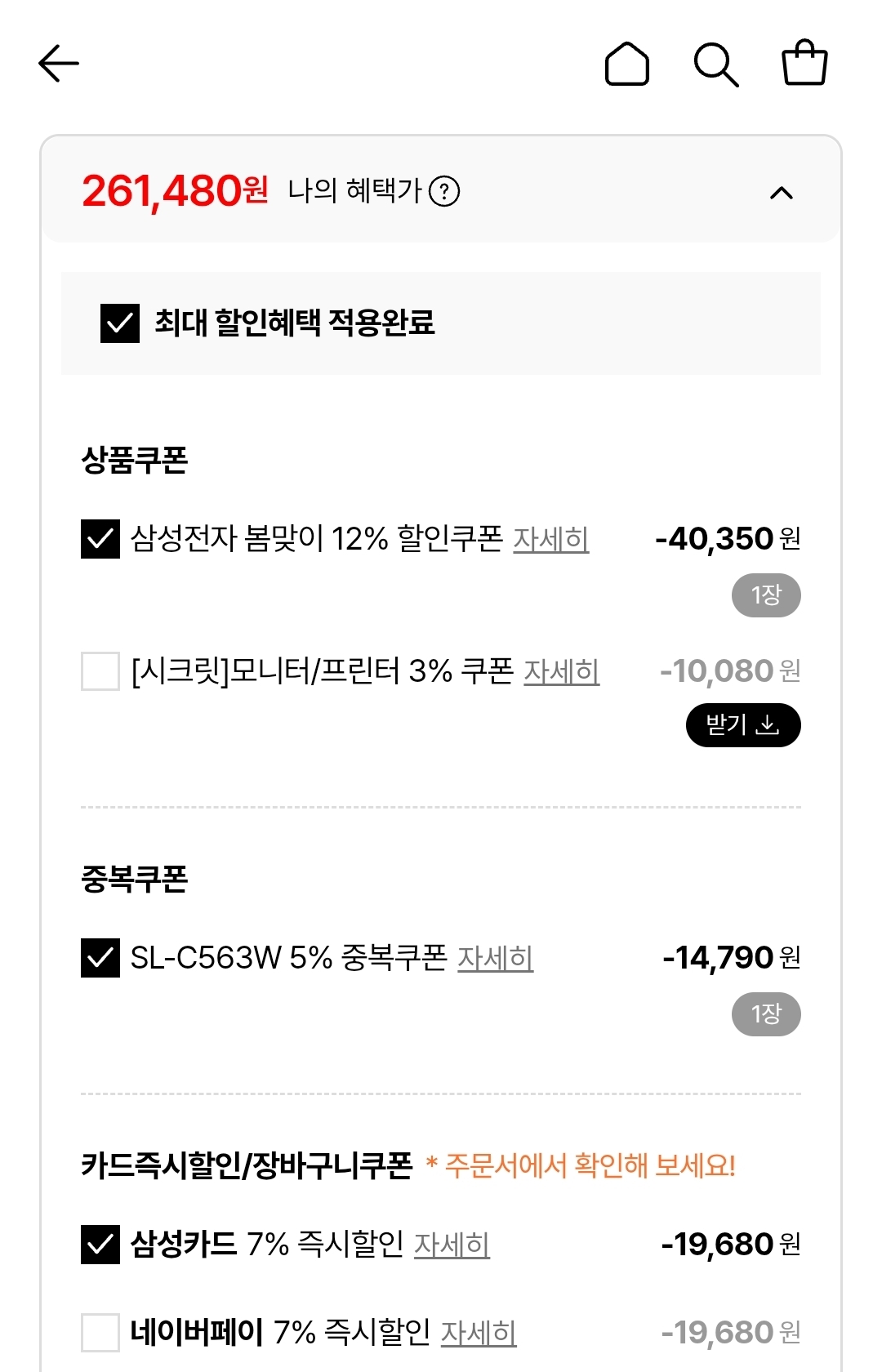 퀘이사존
