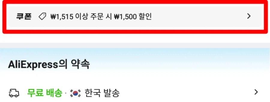 [Ali] CoinDeal Helicobacter pylori 10 chai Will 180ml (7.626 KRW/miễn phí)_2.webp
