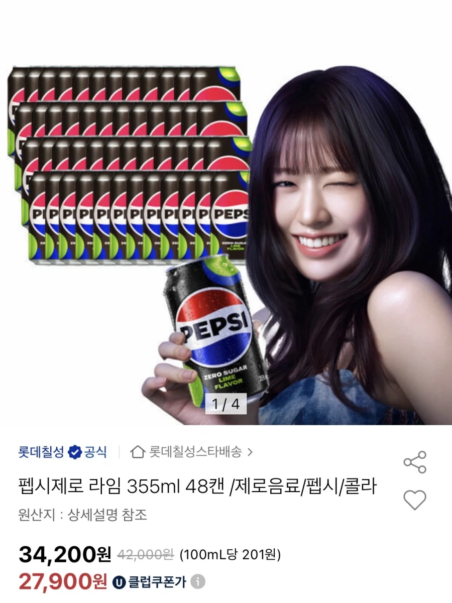 [Đấu giá] Lotte Chilsung Giá cực kỳ ưu đãi (Nhiều loại)_1.webp