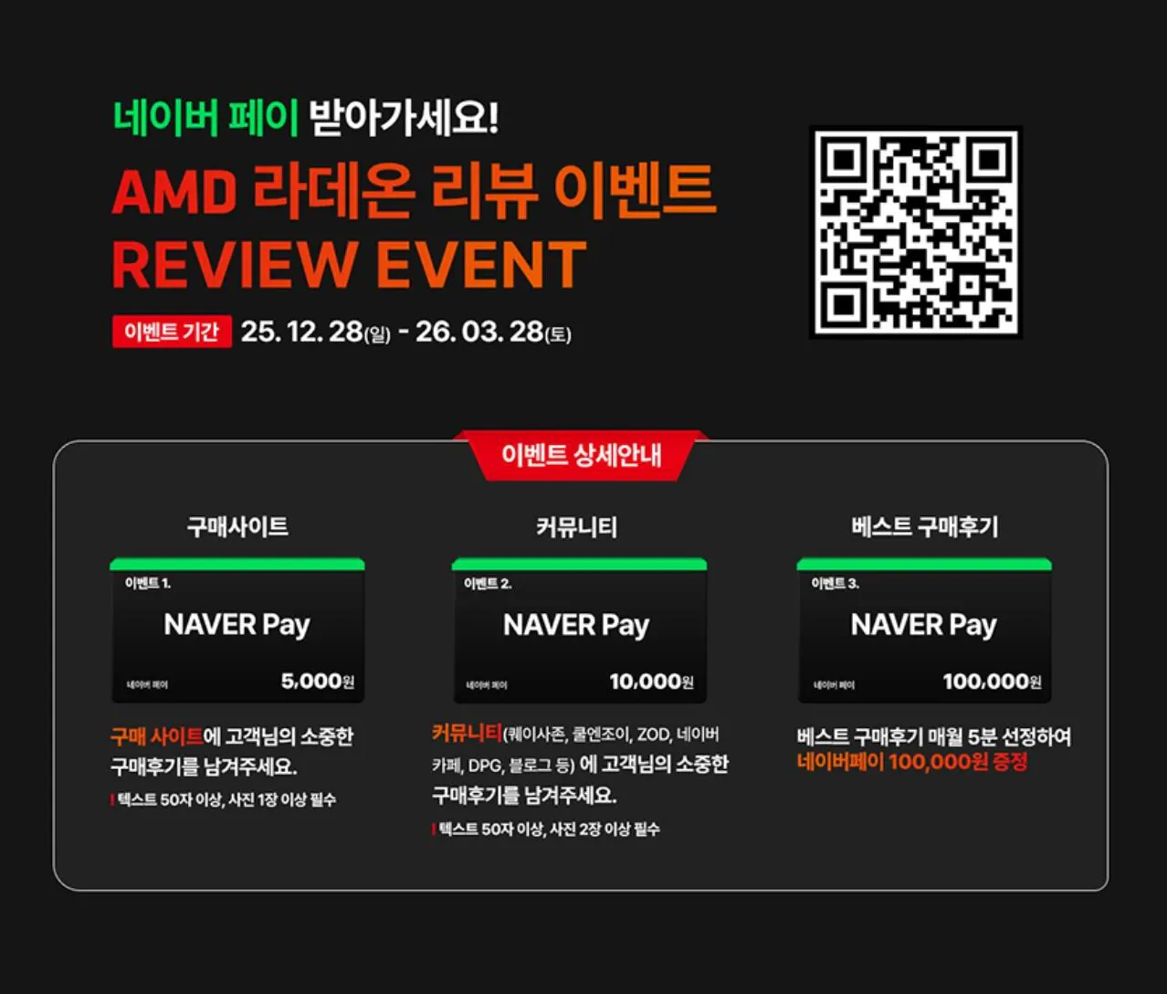 111198.jpg [G마켓] [추가할인] 9800X3D   9070XT   DDR5 32GB   2TB(TLC, DRAM 탑재) (2,599,160원) (무료)