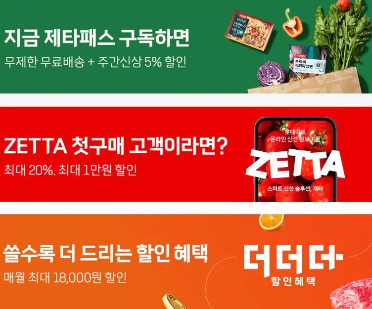 4.jpg [Lotte Mart Zeta] [Lotte Mart Zeta] Đặt trước Golden Peak AI Seongju Melon (5/3~3/11) (6.990 won) (Tham khảo)