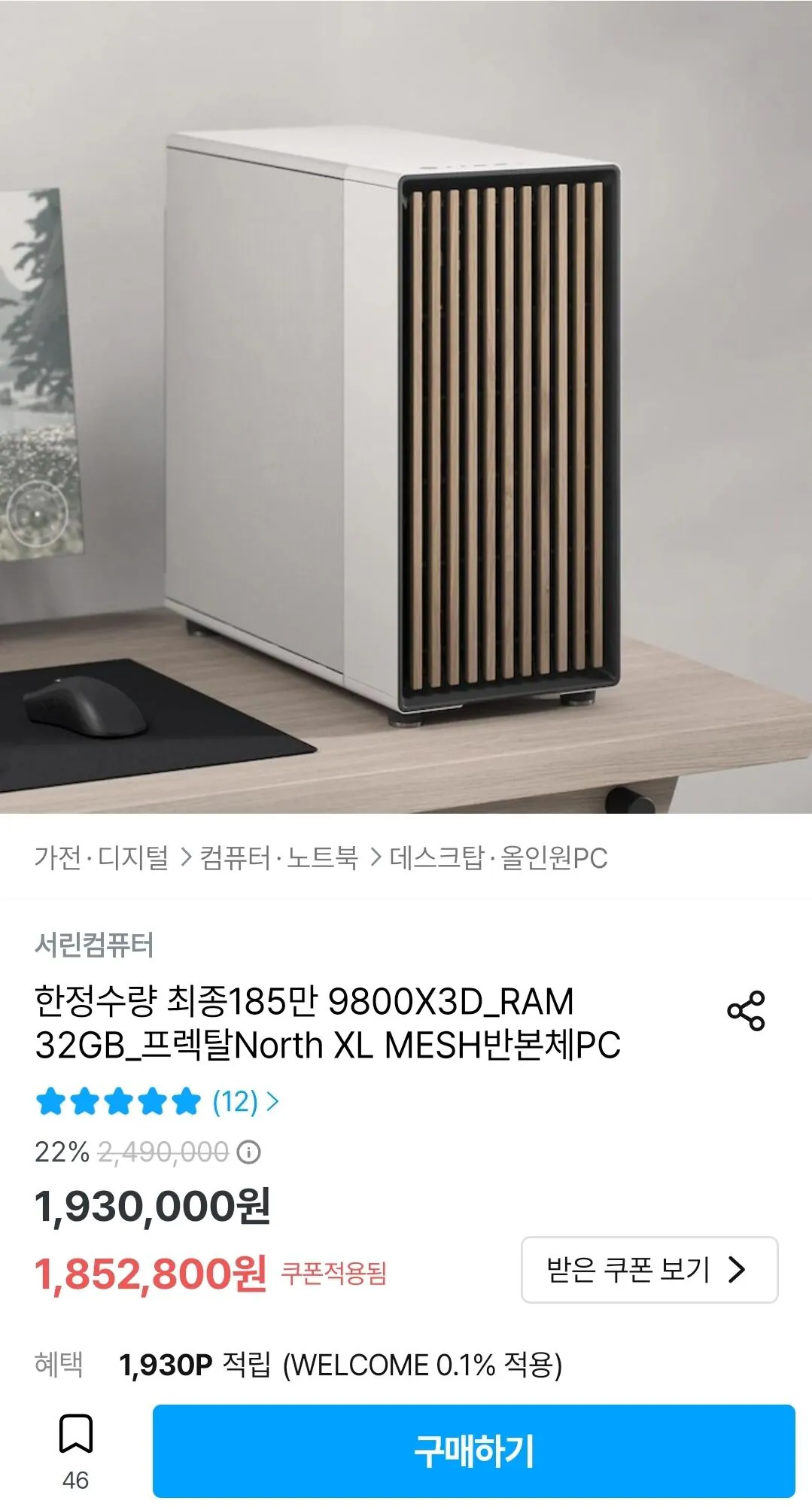 1000015379.jpg [G Market, Today's House] Seorin nửa thân và toàn thân (giá thay đổi) (miễn phí)