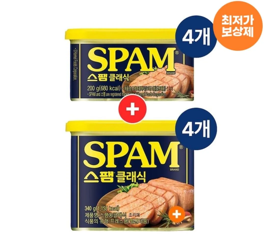Screenshot_20260309_073919_Ohouse.jpg [Ngôi nhà hôm nay] Spam Classic 340g 4 miếng + Spam Classic 200g (21.870 won) (miễn phí)