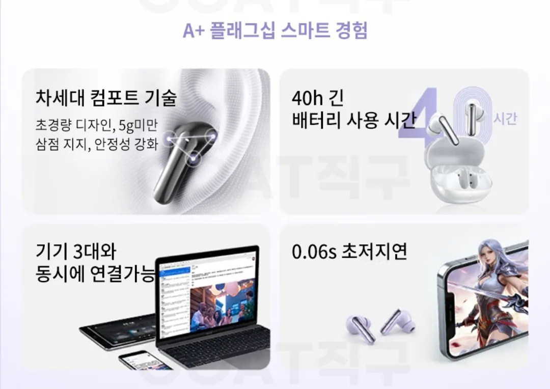 Screenshot_20260309-101522.jpg [Đấu giá] Tai nghe Bluetooth khử tiếng ồn QCY N20 UCL+Samca (20.100 KRW) (Miễn phí)