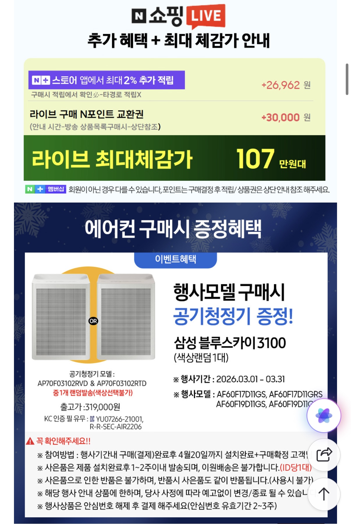 퀘이사존