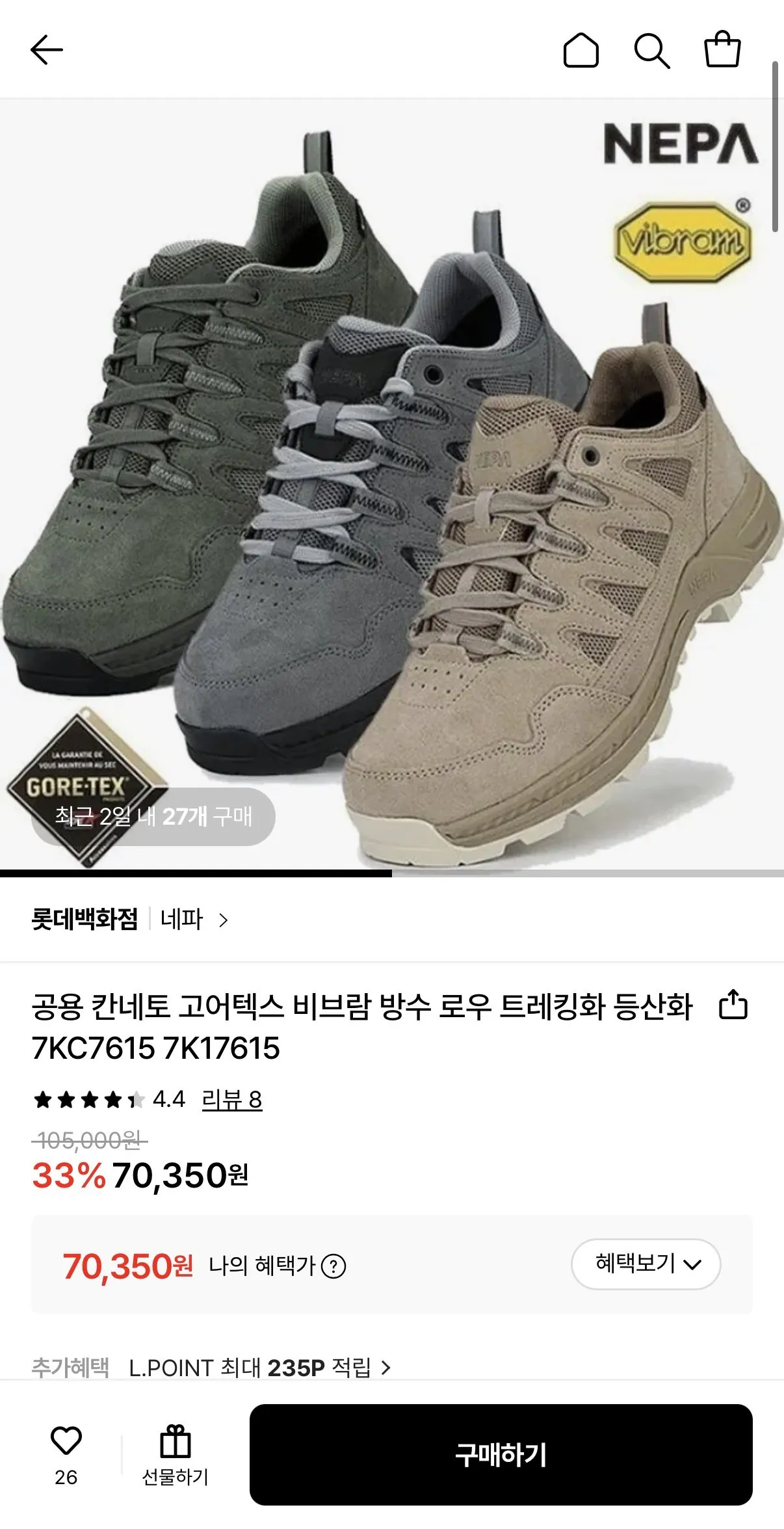 IMG_7418.jpeg [Lotte On] Giày đi bộ Nepa Canneto Low Gore-Tex (70.350 KRW) (Miễn phí)