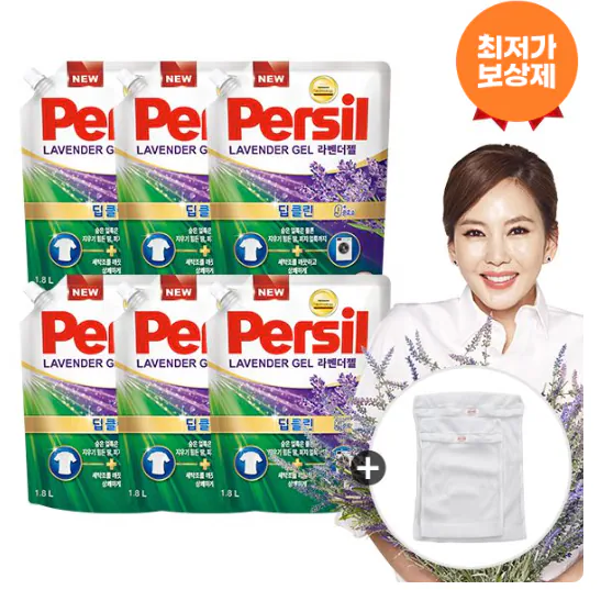 1.png [Ngôi nhà hôm nay] Persil Deep Clean Oải hương 1.8L Bột giặt (31.578 KRW) (Miễn phí)