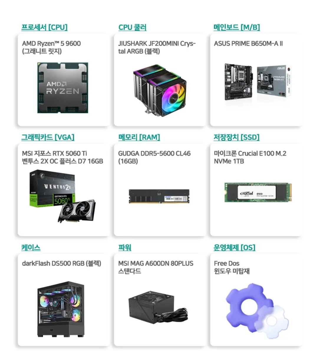 1000015360.jpg [G Market] 9600 5060ti 16gb ssd 1tb bộ nhớ 16gb (KRW) 1.461.230) (miễn phí)