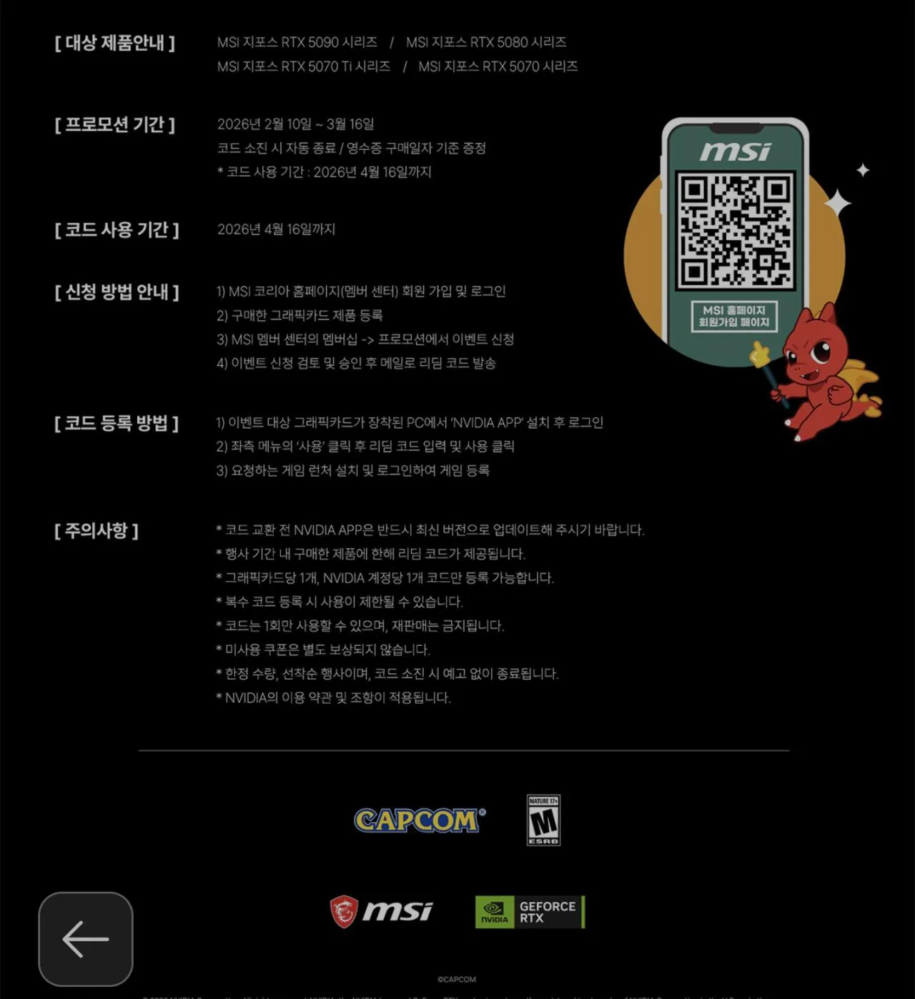 111293.jpg [G마켓] [작업용 본체] 265K + 5070 + D5 32GB + 1TB(QLC, DRAM 미탑재) (2,399,100원) (무료)