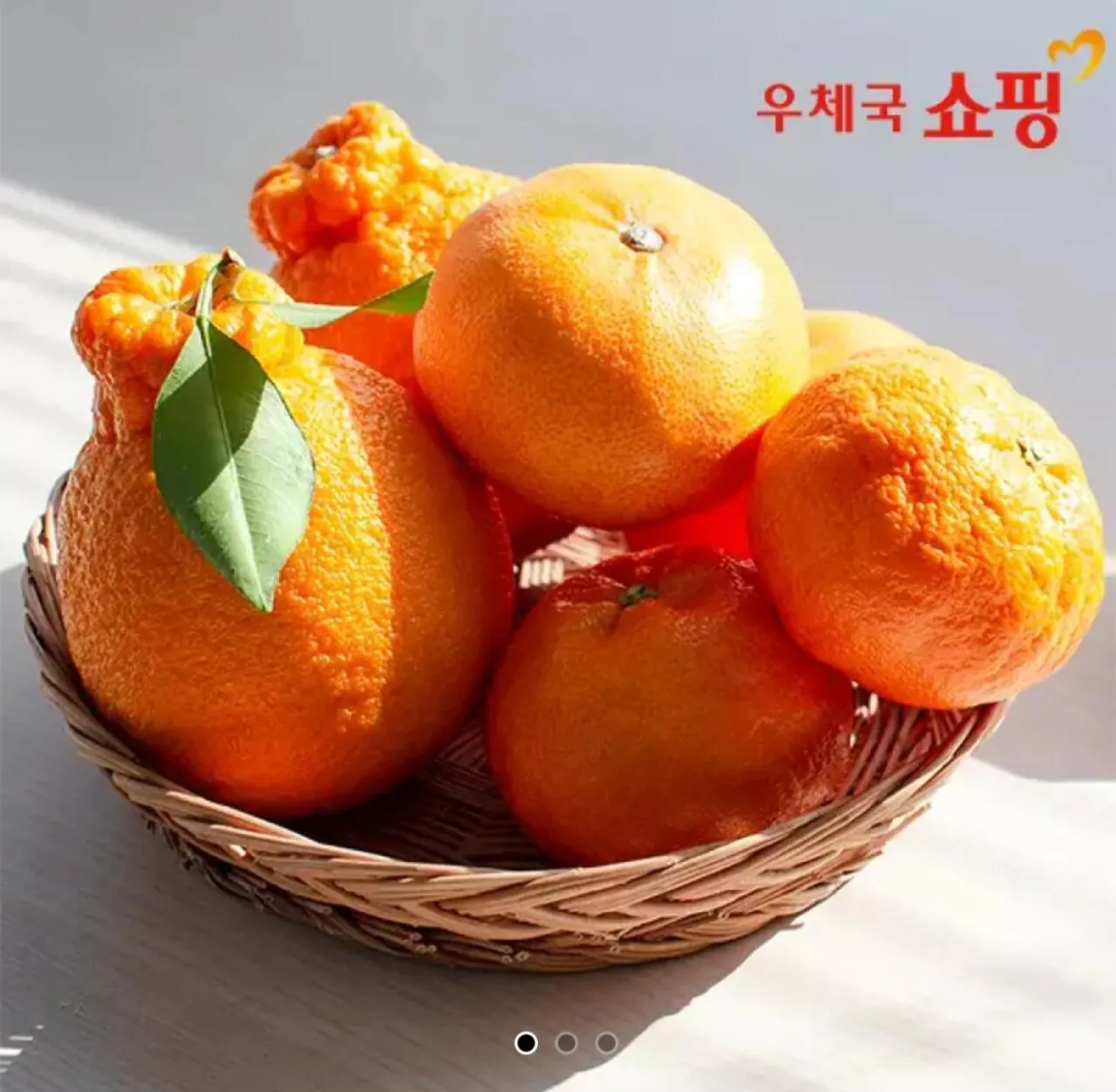 1000045795.jpg [11번가] 13brix당도선별 천혜향 2kg (11,160원) (무료)