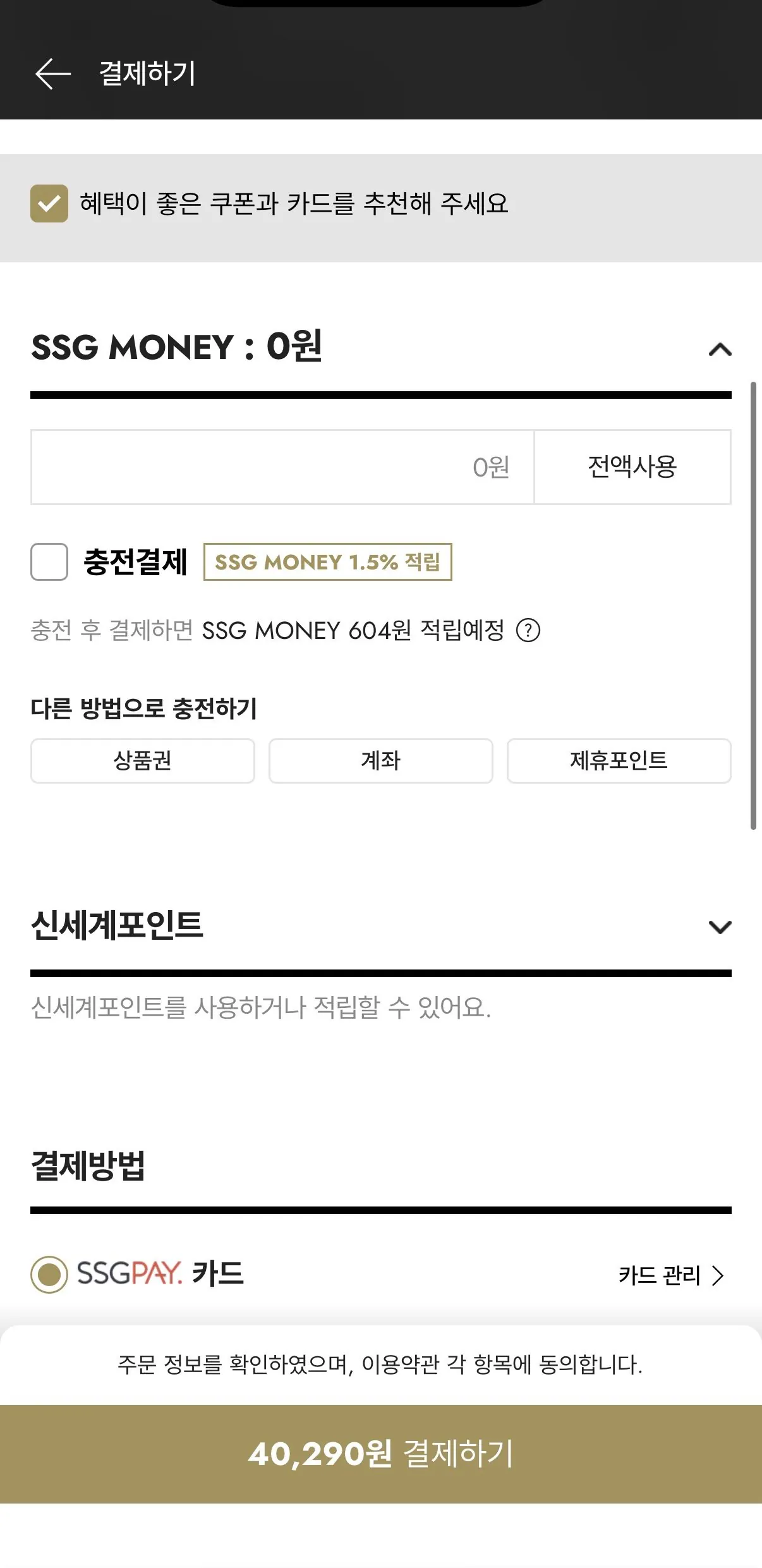 IMG_1820.jpeg [Shinsegae] [Shinsegae] Giày thể thao/giày chạy bộ Under Armour 18 loại (40.290 won) (0 won)