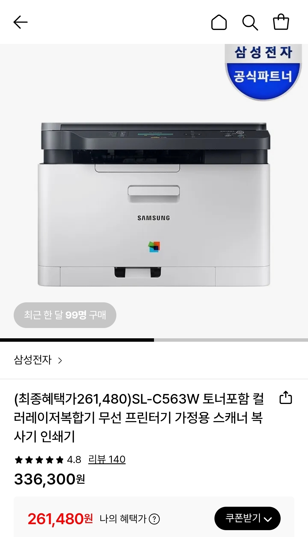 퀘이사존