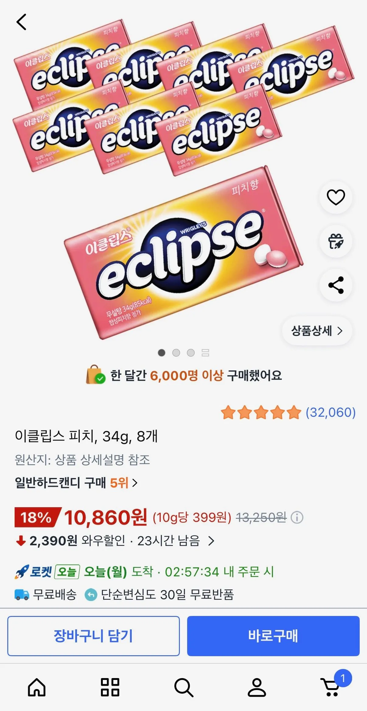 [Coupang] Eclipse Peach, 34g, 8 đơn vị (10.680 KRW) (Giao hàng miễn phí)