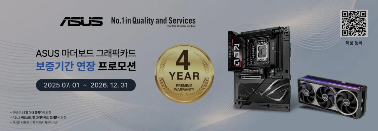 111190.jpg [G마켓] [작업용 본체] 265K + 5070 + D5 32GB + 1TB(QLC, DRAM 미탑재) (2,399,100원) (무료)